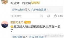 微博免费吃瓜,揭秘娱乐圈幕后故事！