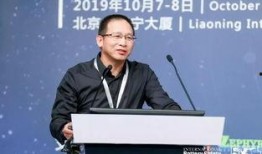 蔚来副总裁爆料新闻报道,揭秘新能源汽车行业内幕