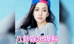 中国娱乐圈吃瓜明星是谁,揭秘幕后故事与热点事件