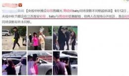 网友爆料中秋节视频播放,视频播放引热议