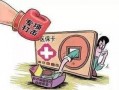 恩施诈骗爆料案件最新,揭秘犯罪手法，守护市民财产安全