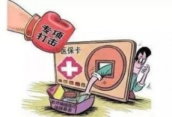 恩施诈骗爆料案件最新,揭秘犯罪手法，守护市民财产安全