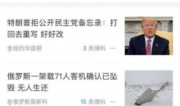 全网新闻爆料网站有哪些,全网新闻爆料网站概览