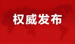 昌乐事件爆料最新消息,揭秘真相与后续影响