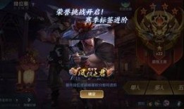 手游剑姬最新皮肤爆料,炫酷特效，剑舞风云！