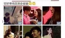 扒叔爆料乔任梁视频,乔任梁生前视频曝光，真相令人唏嘘