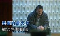 锤哥一个人爆料视频播放,视频背后惊人真相曝光