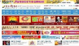 湛江新闻热点爆料视频,揭秘最新爆料视频背后的真相