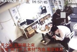 长春四期爆料事件视频