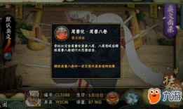 新高招a忍技能最新爆料,全新爆料揭示神秘力量