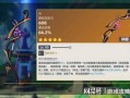 4.0角色爆料最新,揭秘全新角色设定与技能亮点