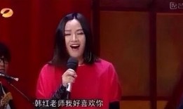 天涯韩红最新爆料,揭秘娱乐圈惊人内幕