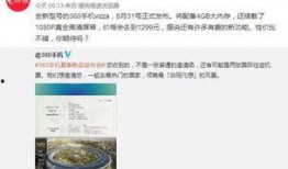 zza最新爆料,揭秘娱乐圈最新热点事件内幕