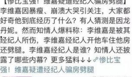 湖南娱乐圈爆料,揭秘明星幕后故事与幕后黑手