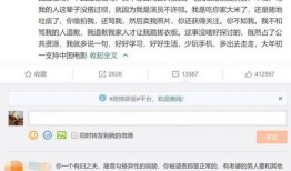张萌吃瓜爆料视频大全集,揭秘娱乐圈幕后真相大盘点