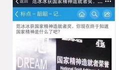 娱乐圈爆料方式是什么,幕后真相大起底