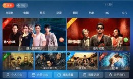 天空影院在线观看,云端观影新体验，尽享在线视听盛宴
