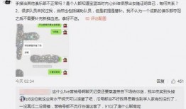 吃瓜最新事件爆料太原,吃瓜群众揭秘最新事件内幕