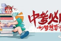 邢台公务员最新爆料消息,揭秘公务员选拔内幕与改革动向