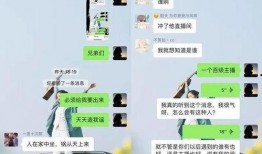 小潮主播爆料视频大全集,揭秘幕后真相与精彩瞬间