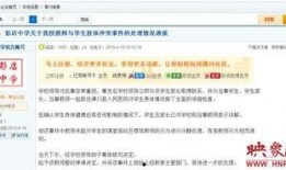 信阳今日爆料新闻视频下载,视频揭秘事件真相，速来围观！