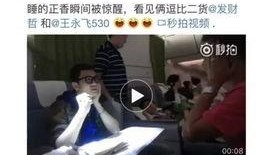 七点明星爆料视频大全集,揭秘娱乐圈幕后真相