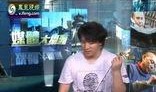 凤凰中文台在线观看,尽享全球资讯与文化盛宴