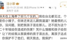 最新狗仔爆料新闻报道内容,明星私生活大曝光！