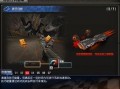 最新cf白虎爆料,神秘力量觉醒，战局再掀风云