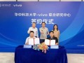 华中科技大爆料最新消息,重大科研突破引发行业热议