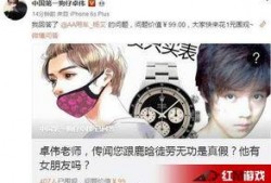 微博卓伟爆料最新消息新闻,娱乐圈最新劲爆消息曝光！