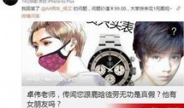 微博卓伟爆料最新消息新闻,娱乐圈最新劲爆消息曝光！