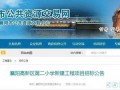 襄阳高新区最新爆料公告,重大发展动态揭晓