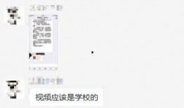 全网高校爆料视频,揭秘校园生活幕后真相