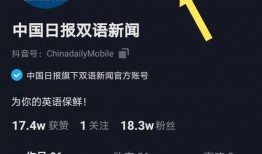 抖音爆料搜新闻怎么搜,轻松掌握热门资讯搜索技巧
