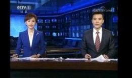 死水最新爆料新闻联播,新闻联播最新爆料揭示惊人内幕