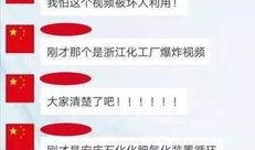 安庆工厂爆料视频大全,揭秘生产一线真实面貌