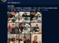 娱乐圈爆料郑敏,真相与谣言的交织