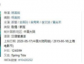 春潮免费视频在线观看,免费视频盛宴等你来享