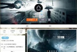 三体动画版爆料视频下载,揭秘宇宙奥秘，探寻人类命运