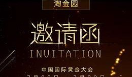 zza最新爆料,揭秘娱乐圈最新热点事件内幕