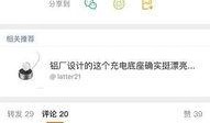 微博免费吃瓜,揭秘娱乐圈幕后故事！