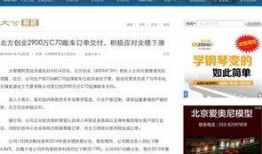 爆料新闻开头,爆料新闻背后的惊人真相