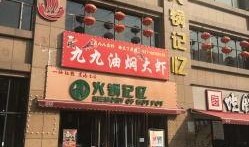 武汉洪山区最新爆料电话,揭秘背后真相