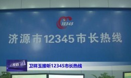济源新闻爆料网站,最新动态一网打尽！