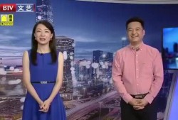 双水新闻视频在线观看