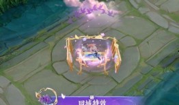 新皮肤爆料七夕视频,新皮肤惊艳亮相！