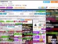 白鲨最新爆料新闻,揭秘娱乐圈惊人内幕