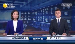 北仑电视台新闻爆料视频