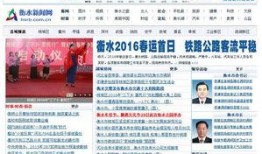 衡水吃瓜最新事件爆料新闻,最新事件爆料揭秘！